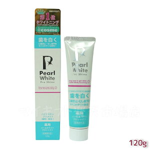 pp[zCgvVC 120g | 򕔊Oi  oPA FPA L΍ C \hPA tbfz u PA