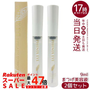 y2{ZbgztFjbNX ACbVT|[gWF 9ml ܂єet R[eBO ܂ GNXe Tꔄ Ki 