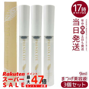 y3{ZbgztFjbNX ACbVT|[gWF 9ml ܂єet R[eBO ܂ GNXe Tꔄ Ki 