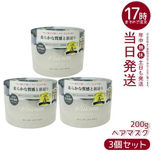 y3Zbgzplus eau vXI[ ENX}XN 200g W[bZ~hVNPPTz M_[WEуPA OCłȂ₩