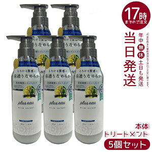 y5Zbgzplus eau vXI[ [gg E 450ml