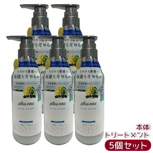 plus eau vXI[ [gg E 450ml