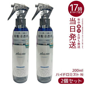 y2Zbgzplus eau vXI[ nCh~XgN 200ml Zt e ێ _[WC wAg[gg u[X^[~Xg