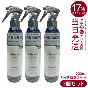 y3Zbgzplus eau vXI[ nCh~XgN 200ml Zt e ێ _[WC wAg[gg u[X^[~Xg