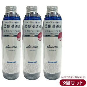 plus eau vXI[ nCh~Xg N tB 200ml Zt e ێ _[WC wAg[gg u[X^[~Xg