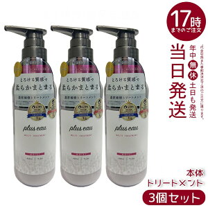 y3Zbgzplus eau vXI[ eB [gg 450ml