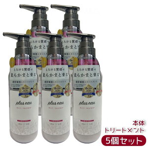 plus eau vXI[ eB [gg 450ml