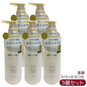 plus eau vXI[ |A [gg 450ml