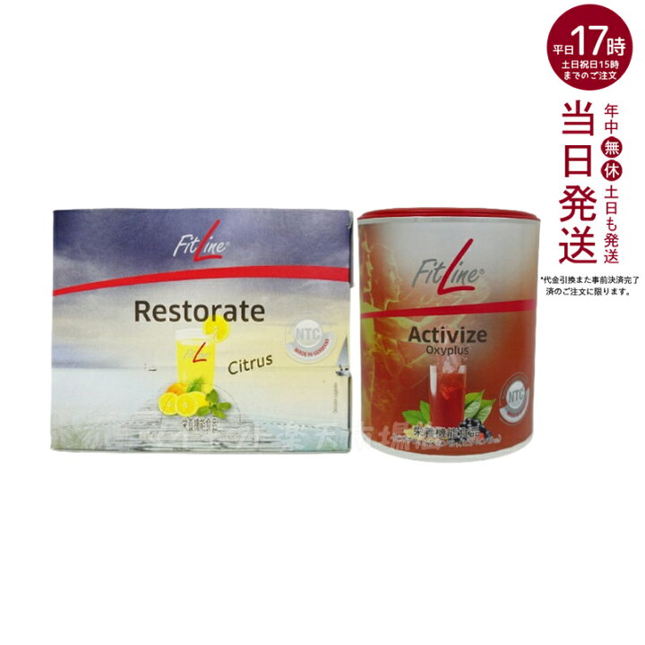 楽天市場】【2点セット】PMインターナショナル フィットライン レ  