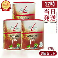【3個セット】PMインターナショナル フィットライン アクティヴァイズ オキシプラス 175g （賞味期限2027…