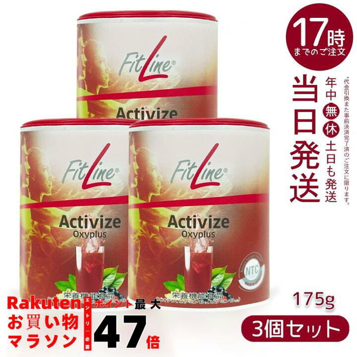 ベストセラーのFitLine アクティヴァイズ オキシプラス6缶セット 