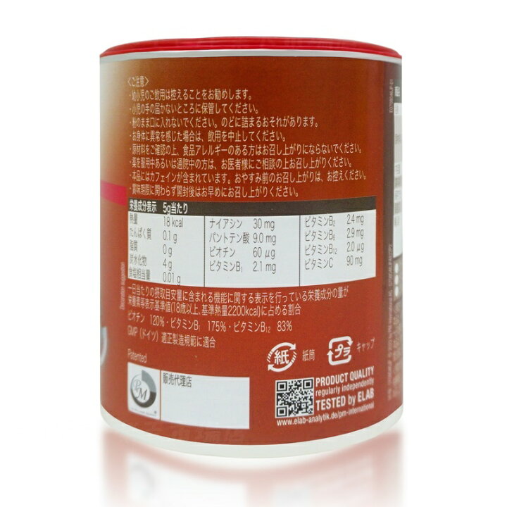 楽天市場】【2点セット】PMインターナショナル フィットライン  