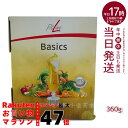 FitLine Basics フィットライン ベーシックス 360g(12g x 30包) 食物繊維 乳酸菌 サプリメント サプリ ビタミン 植物性酵素 ドイツ酵素 ドイツサプリ PMインターナショナル PM-International