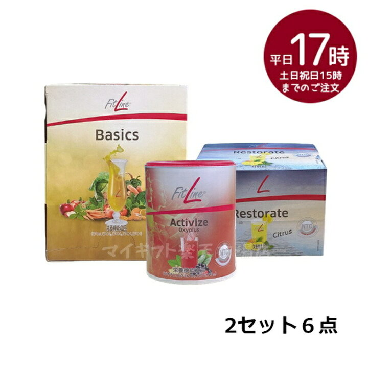 楽天市場】【6点セット】PMインターナショナル フィットライン 