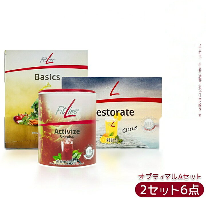 楽天市場】【3点セット】PMインターナショナル フィットライン 
