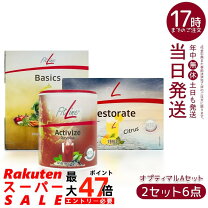 楽天市場】アクティバイズの通販