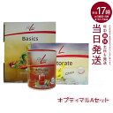 【3点セット】PMインターナショナル フィットライン オプティマルAセット フィットライン (アクティヴァイズ[パッケージリニューアル] + レストレイト +ベーシックス)ドイツ酵素 ドイツサプリ ヒート ビタミンB群