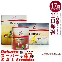 楽天市場】フィットライン パワーカクテルの通販