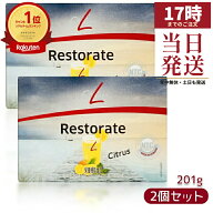 【2箱セット】PMインターナショナル フィットライン レストレイト 201g(6.7g×30袋）賞味期限2027年5月 …