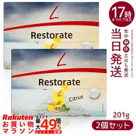 【2箱セット】PMインターナショナル フィットライン レストレイト 201g(6.7g×30袋）賞味期限2027年5月 …