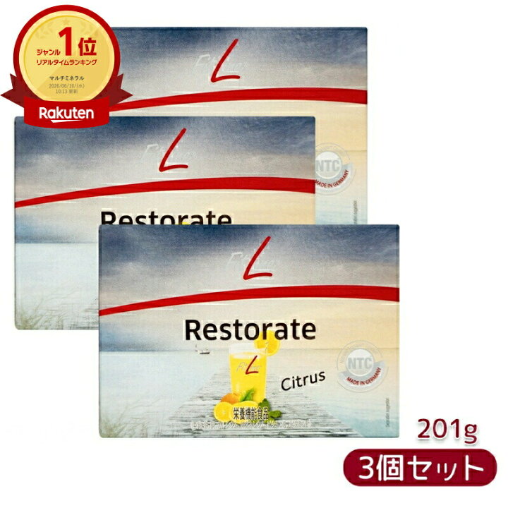 楽天市場】PMインターナショナル フィットライン レストレイト 201g 