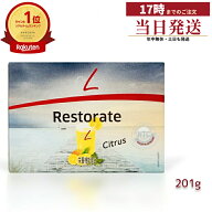 PMインターナショナル フィットライン レストレイト 201g(6.7g×30袋）賞味期限2027年5月 補充 fitline …
