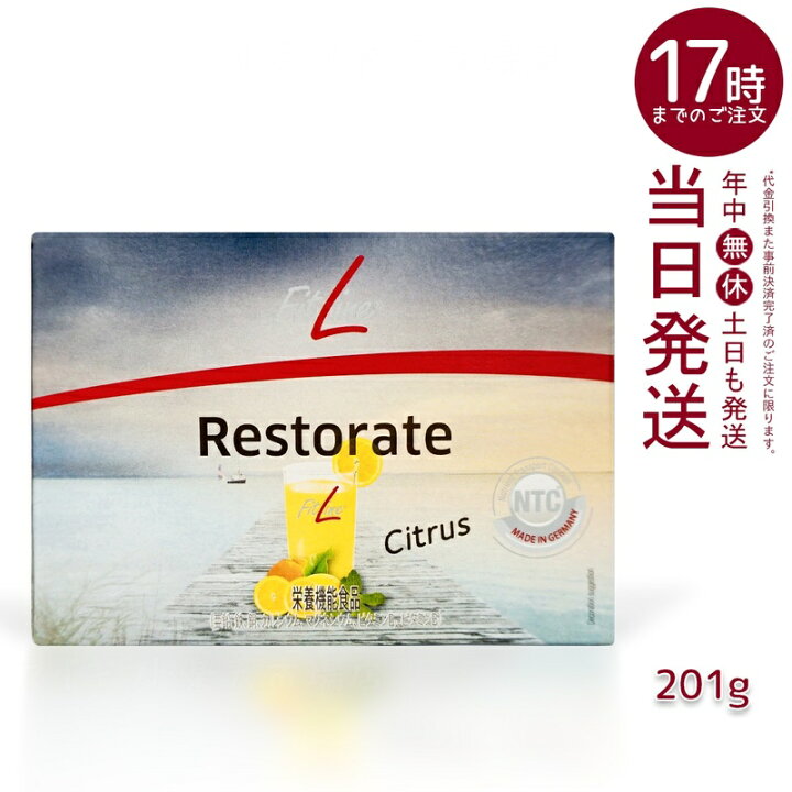 楽天市場】【レビュー特典】PMインターナショナル フィットライン レ  