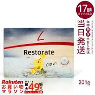 PMインターナショナル フィットライン レストレイト 201g(6.7g×30袋）賞味期限2027年5月 補充 fitline …
