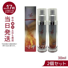 【2本セット】FitLine skinアクティヴァイズセラム フィットライン 30ml 美容液 ハリ PM-International PMインターナショナル セラム