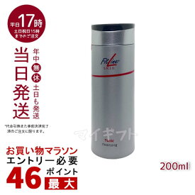 200mL トニック 化粧水 ローション スキンケア FitLine Skin PM-International PMインターナショナル 化粧水・ローション PM-Japan 潤い ドイツ化粧品