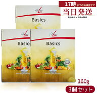 【3箱セット】FitLine Basics フィットライン ベーシックス 360g(12g x 30包) 賞味期限 2027.02.28 食物…