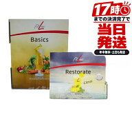 FitLine フィットライン ベーシックス レストレイト 2点セット 粉末 マルチビタミン ミネラル 乳酸菌 食…