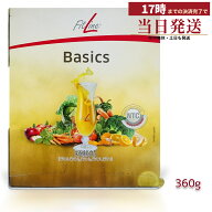 FitLine Basics フィットライン ベーシックス 360g(12g x 30包) 賞味期限 2027.02.28 食物繊維 乳酸菌 サ…