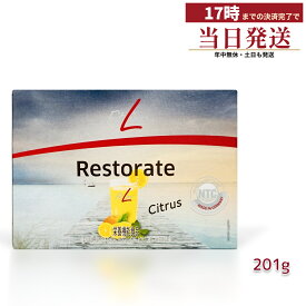 PMインターナショナル フィットライン レストレイト 201g(6.7g×30袋）賞味期限2027年5月 補充 fitline ドイツ サプリメント ミネラル カルシウム 亜鉛 鉄
