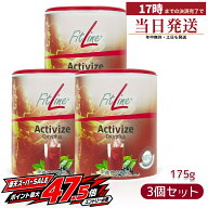 FitLine フィットライン アクティヴァイズ オキシプラス 175g 粉末 3個セット ビタミンB群 ビオチン ナイ…