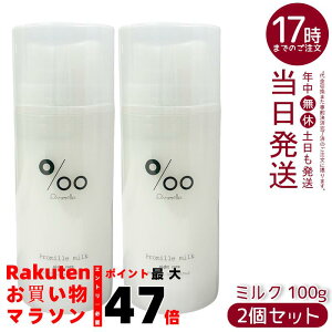 y2ZbgzPromille v~~N wA~N 100g s[`LNZC̍ VRR gvx[ _[WC iCgPA fCPA 􂢗Ȃg[gg co UV