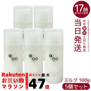 y5ZbgzPromille v~~N wA~N 100g s[`LNZC̍ VRR gvx[ _[WC iCgPA fCPA 􂢗Ȃg[gg co UV