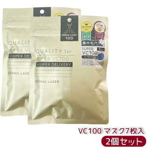 �y2�Z�b�g�z�N�I���e�B�t�@�[�X�g Quality 1st �_�[�}���[�U�[ �X�[�p�[VC 100 �}�X�N 7������