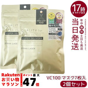 �y2�Z�b�g�z�N�I���e�B�t�@�[�X�g Quality 1st �_�[�}���[�U�[ �X�[�p�[VC 100 �}�X�N 7������