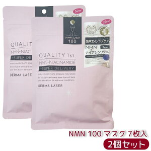 �y2�Z�b�g�z�N�I���e�B�t�@�[�X�g Quality 1st �_�[�}���[�U�[ �X�[�p�[NMN 100 �}�X�N 7���� ���Z�x�i�C�A�V���A�~�h�z��