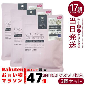 y3ZbgzNIeBt@[Xg Quality 1st _[}[U[ X[p[NMN 100 }XN 7 ZxiCAVA~hz