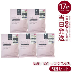 y5ZbgzNIeBt@[Xg Quality 1st _[}[U[ X[p[NMN 100 }XN 7 ZxiCAVA~hz