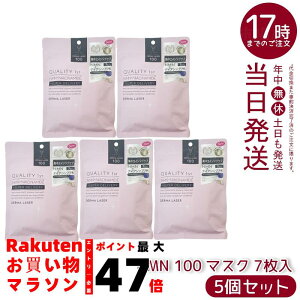 y5ZbgzNIeBt@[Xg Quality 1st _[}[U[ X[p[NMN 100 }XN 7 ZxiCAVA~hz