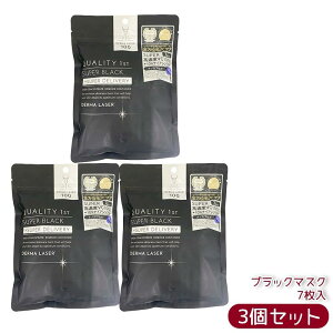 �N�I���e�B�t�@�[�X�g �_�[�}���[�U�[ �X�[�p�[�V���[�Y �}�X�N 7���� / 15���� / 10���� �I�ׂ� VC100 / TEA TREE / NMN / �Z���~�h / ���`�m�[�� / AZ / �G�N�\�\�[�� / �O���^�`�I�� / �u���b�N / �V��