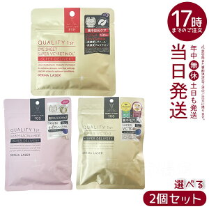 yIׂ2ZbgzNIeBt@[Xg Quality 1st _[}[U[ V[g}XN V[YiACV[g X[p[VCR / X[p[VC100 zCg}XN / X[p[NMN 100 }XNj - 3I炨I