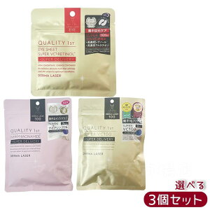 �y�I�ׂ�3�Z�b�g�z�N�I���e�B�t�@�[�X�g Quality 1st �_�[�}���[�U�[ �V�[�g�}�X�N �V���[�Y�i�A�C�V�[�g �X�[�p�[VCR / �X�[�p�[VC100 �z���C�g�}�X�N / �X�[�p�[NMN 100 �}�X�N�j - 3�I���炨�I