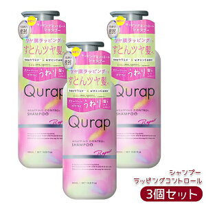 Qurap �L�����b�v ���b�s���O���C�X�g/���b�s���O�R���g���[�� �V�����v�[ & �g���[�g�����g�{�� or �l�ߑւ� 370mL�y�I�ׂ� �P�i�E2�Z�b�g�E3�Z�b�g�z�����ȃZ�b�g���� �����Ƃ�ێ� �_��