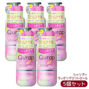 Qurap �L�����b�v ���b�s���O�R���g���[�� �V�����v�[ �{�� 440ml �_���[�W��C �J���[�L�[�v ���˂�P�A �c���� �������K�i ��������