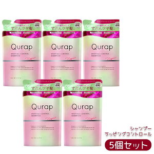 Qurap �L�����b�v ���b�s���O�R���g���[�� �V�����v�[ �l�ߑւ� 370ml �_���[�W��C �J���[�L�[�v ���˂�P�A �c���� �������K�i ��������