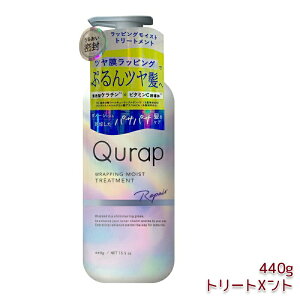 �y�V�����v�[ &�g���[�g�����g�zQurap �L���[���b�v ���b�s���O���C�X�g /���b�s���O�R���g���[�� �V�����v�[ &�g���[�g�����g �{��/�l�ߑւ� �ێ� �w�A�P�A �_���[�W �Z���^�P���`�� �P���`